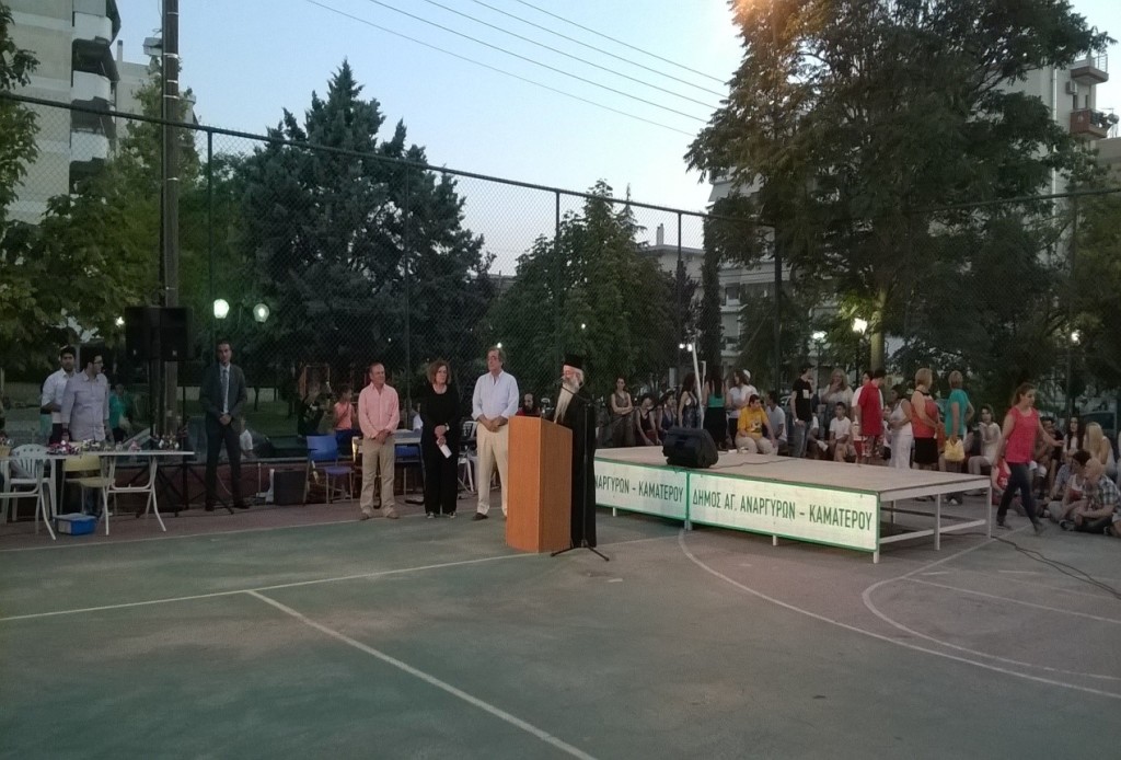 Ανοιχτή Αγκαλιά