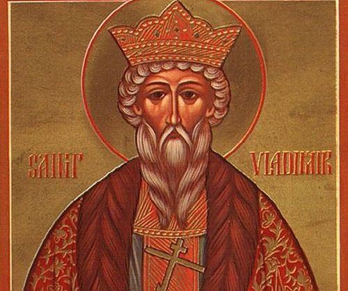 άγιος βλαδίμηρος