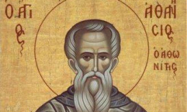 όσιος Αθανάσιος