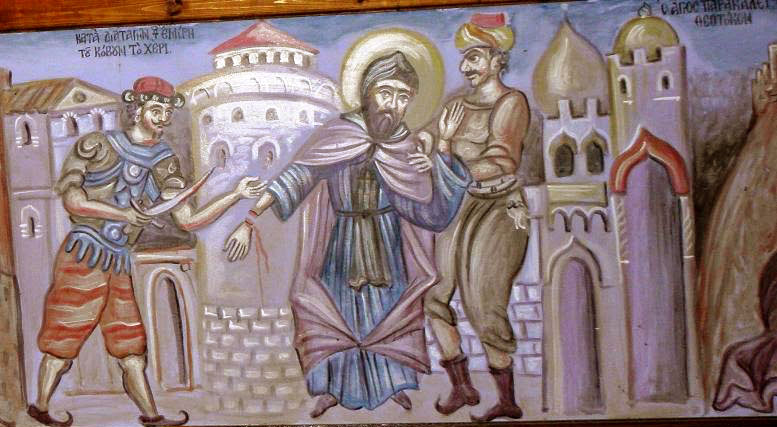 παναγία τριχερούσα