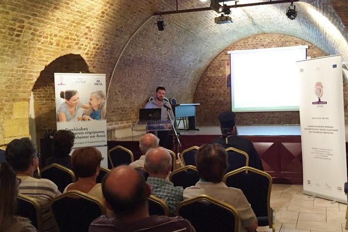 Αλτσχάιμερ