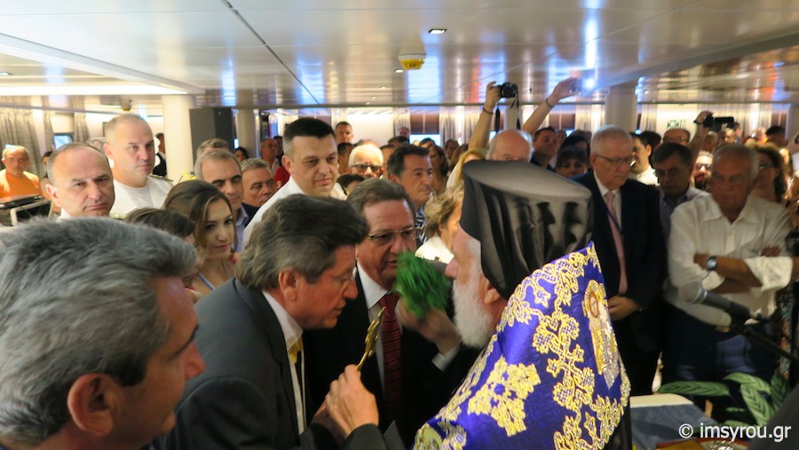 μητροπολίτης σύρου