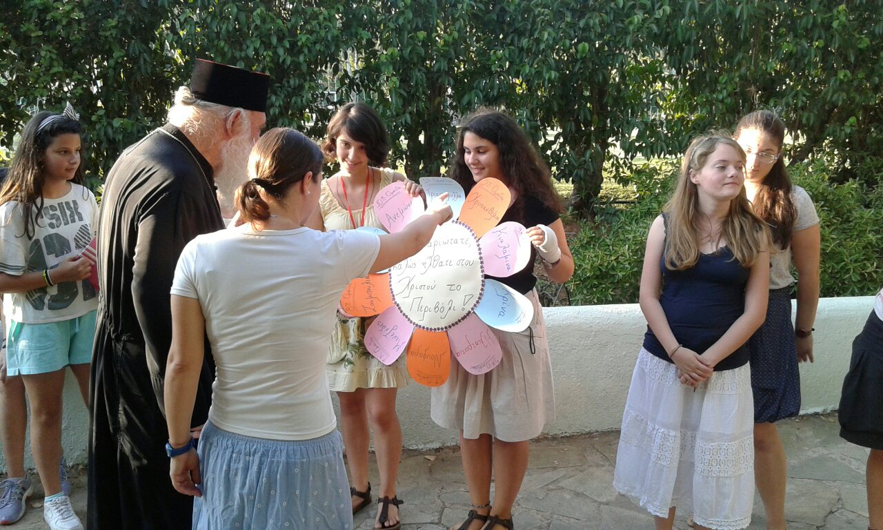 αρχιεπίσκοπος