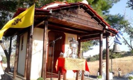 Θυρανοίξια