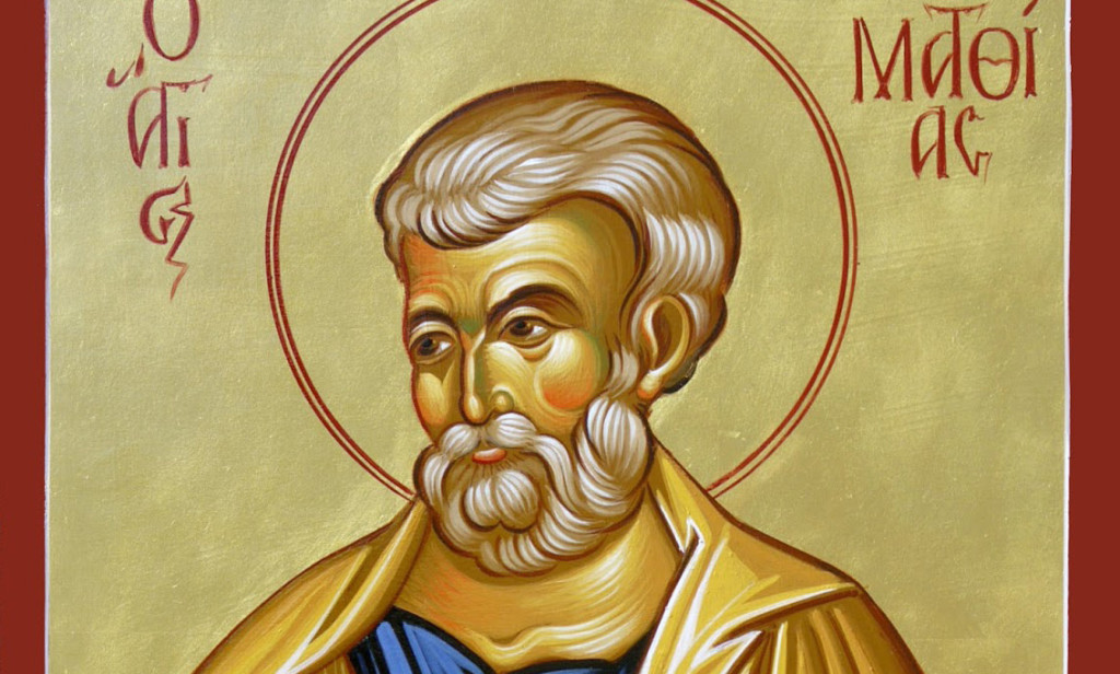 Άγιος Ματθίας
