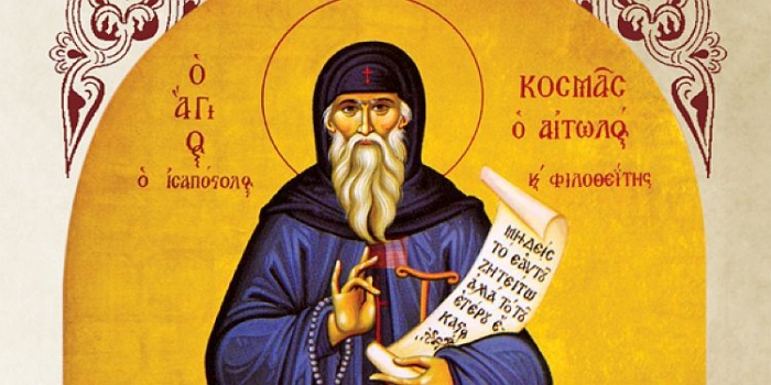 Δασικής Υπηρεσίας