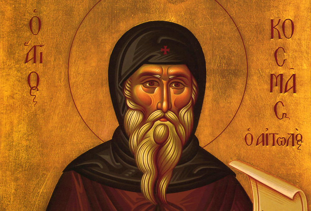 Πατροκοσμάς