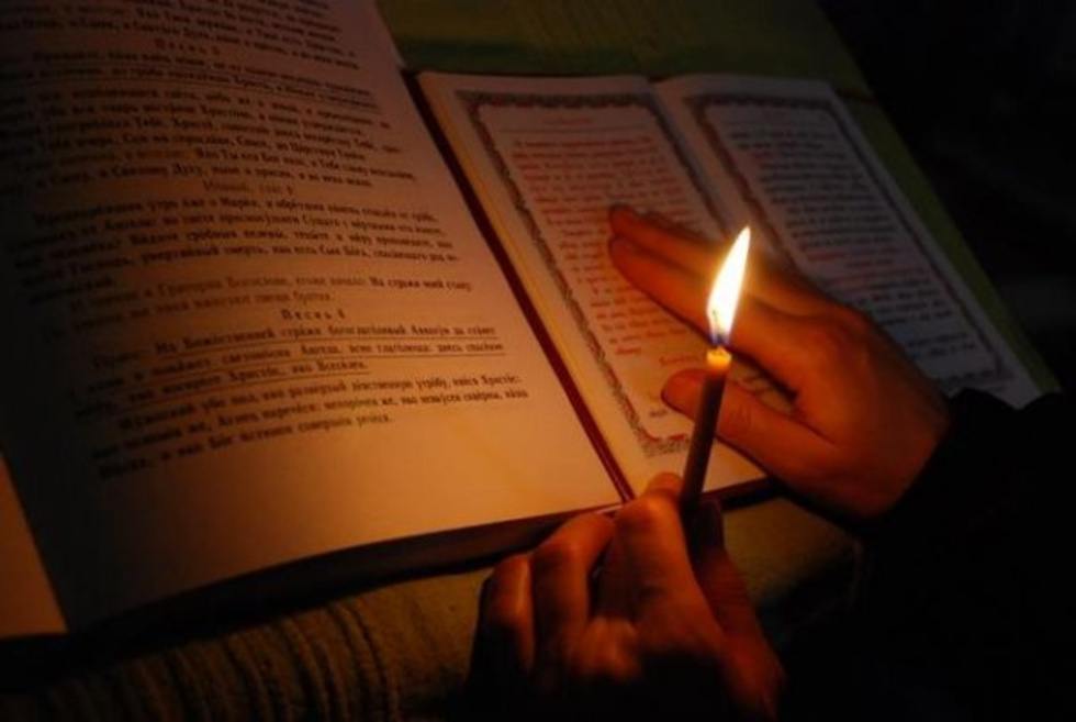 Γλωσσοφαγιά