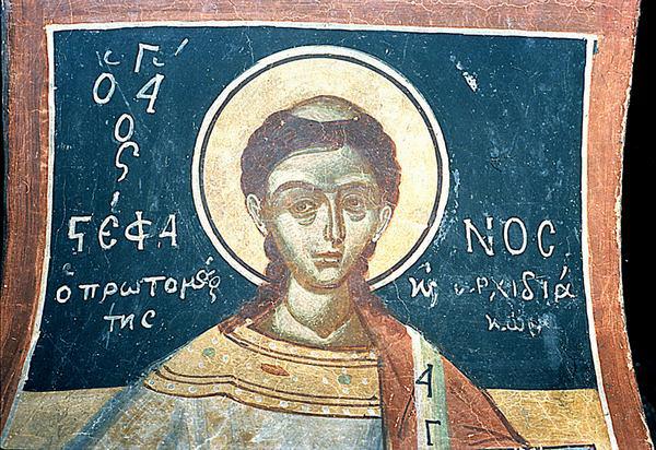 πρωτομάρτυρος