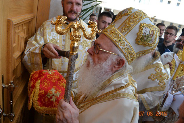 αργυροκάστρου