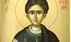 τραιντάφυλλος