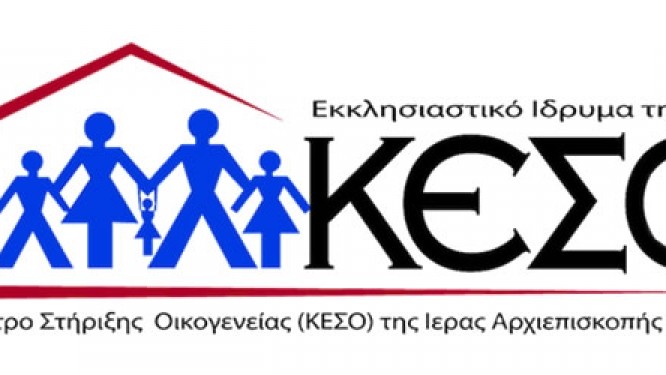 ΚΕΣΟ