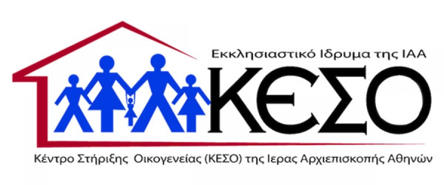 ΚΕΣΟ