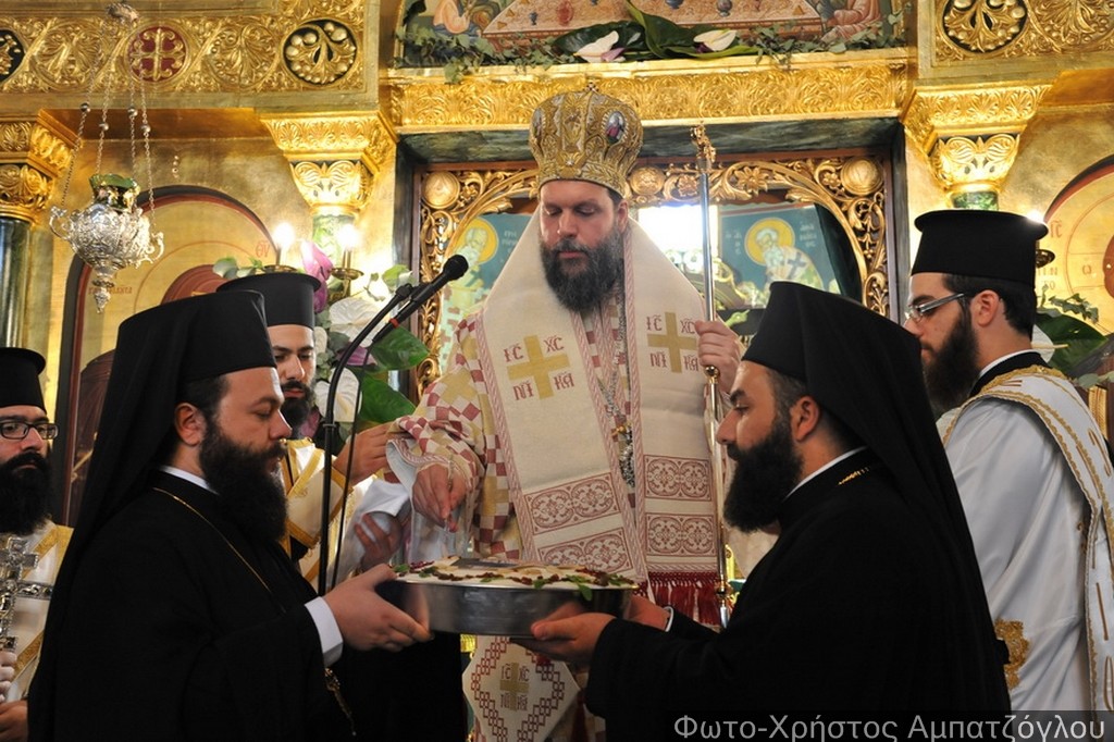 αγίου ευσταθίου