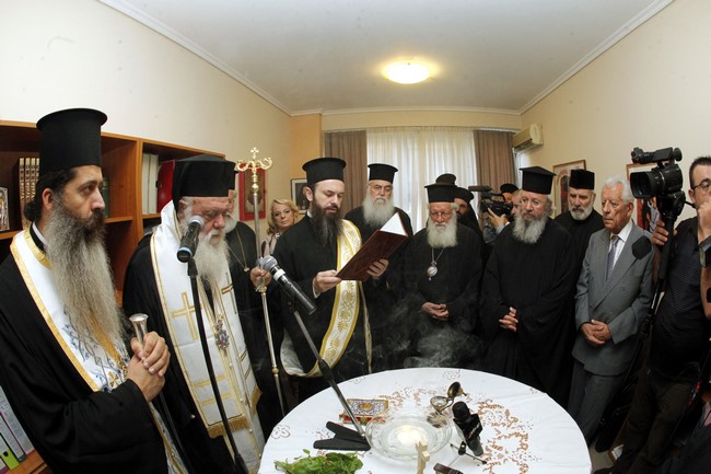 Ï ÁÑ×ÉÅÐÉÓÊÏÐÏÓ ÉÅÑÙÍÕÌÏÓ ÓÔÇÍ ÔÅËÅÔÇ ÔÏÕ ÁÃÉÁÓÌÏÕ ÔÙÍ ÃÑÁÖÅÉÙÍ ÔÏÕ ÊÅÓÏ-0ÖÙÔÏ ×ÑÇÓÔÏÓ ÌÐÏÍÇÓ//