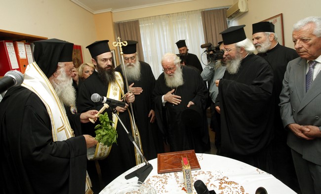 Ï ÁÑ×ÉÅÐÉÓÊÏÐÏÓ ÉÅÑÙÍÕÌÏÓ ÓÔÇÍ ÔÅËÅÔÇ ÔÏÕ ÁÃÉÁÓÌÏÕ ÔÙÍ ÃÑÁÖÅÉÙÍ ÔÏÕ ÊÅÓÏ-0ÖÙÔÏ ×ÑÇÓÔÏÓ ÌÐÏÍÇÓ//