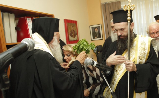 Ï ÁÑ×ÉÅÐÉÓÊÏÐÏÓ ÉÅÑÙÍÕÌÏÓ ÓÔÇÍ ÔÅËÅÔÇ ÔÏÕ ÁÃÉÁÓÌÏÕ ÔÙÍ ÃÑÁÖÅÉÙÍ ÔÏÕ ÊÅÓÏ-0ÖÙÔÏ ×ÑÇÓÔÏÓ ÌÐÏÍÇÓ//