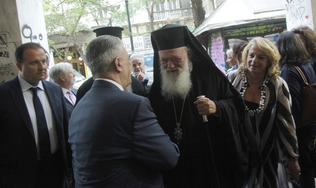 Ï ÁÑ×ÉÅÐÉÓÊÏÐÏÓ ÉÅÑÙÍÕÌÏÓ ÓÔÇÍ ÔÅËÅÔÇ ÔÏÕ ÁÃÉÁÓÌÏÕ ÔÙÍ ÃÑÁÖÅÉÙÍ ÔÏÕ ÊÅÓÏ-0ÖÙÔÏ ×ÑÇÓÔÏÓ ÌÐÏÍÇÓ//