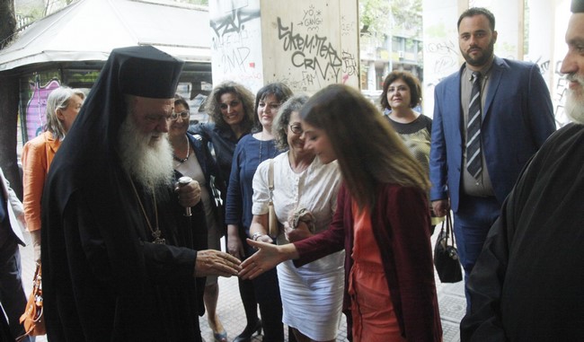 Ï ÁÑ×ÉÅÐÉÓÊÏÐÏÓ ÉÅÑÙÍÕÌÏÓ ÓÔÇÍ ÔÅËÅÔÇ ÔÏÕ ÁÃÉÁÓÌÏÕ ÔÙÍ ÃÑÁÖÅÉÙÍ ÔÏÕ ÊÅÓÏ-0ÖÙÔÏ ×ÑÇÓÔÏÓ ÌÐÏÍÇÓ//