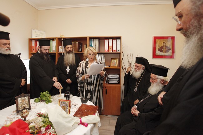 Ï ÁÑ×ÉÅÐÉÓÊÏÐÏÓ ÉÅÑÙÍÕÌÏÓ ÓÔÇÍ ÔÅËÅÔÇ ÔÏÕ ÁÃÉÁÓÌÏÕ ÔÙÍ ÃÑÁÖÅÉÙÍ ÔÏÕ ÊÅÓÏ-0ÖÙÔÏ ×ÑÇÓÔÏÓ ÌÐÏÍÇÓ//