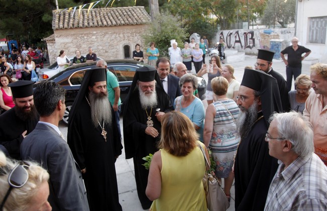 Ï ÁÑ×ÉÅÐÉÓÊÏÐÏÓ ÉÅÑÙÍÕÌÏÓ ÓÔÏÍ ÅÓÐÅÑÉÍÏ ÓÔÏÍ ÅÓÔÁÕÑÙÌÅÍÏ ÓÔÏÍ ÔÁÕÑÏ--×ÑÇÓÔÏÓ ÌÐÏÍÇÓ//