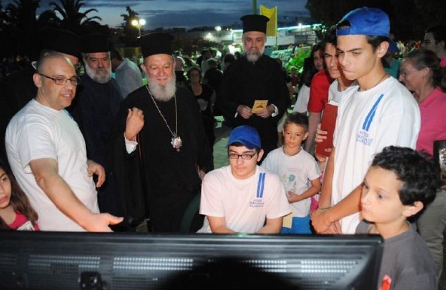 μητρόπολη χαλκίδος