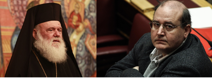 αρχιεπίσκοπος