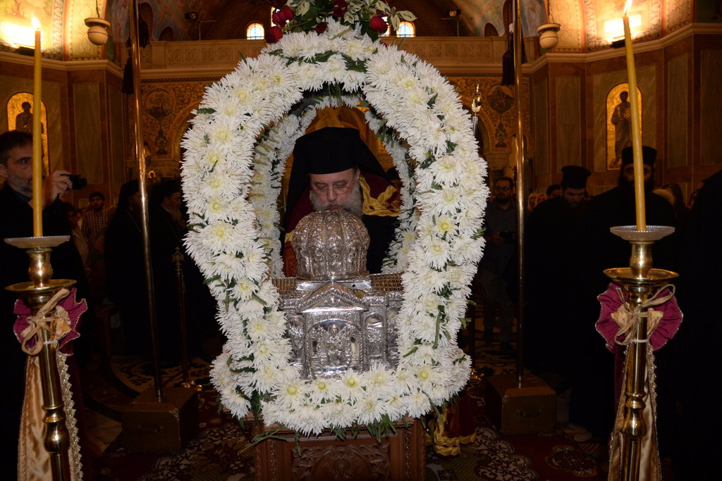 αγίου ανδρέα