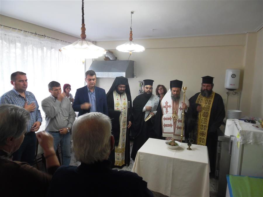 σπίτι αγάπης