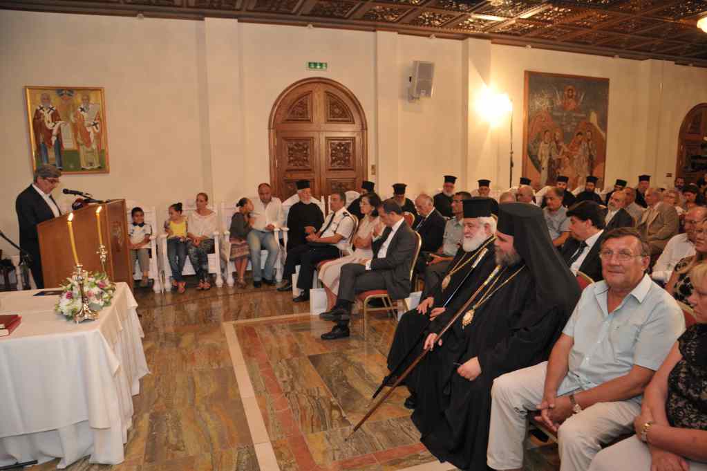 μητρόπολη ταμσού