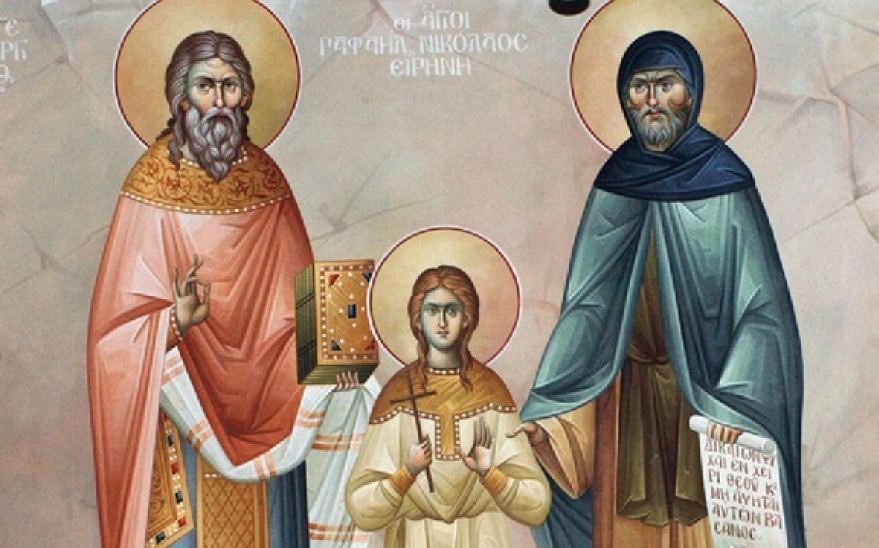 ιερά λείψανα