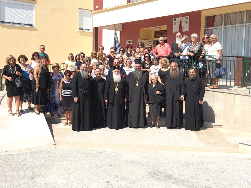 δημητριάδος