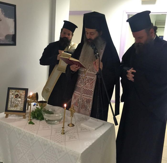 αγιασμός κοινωνικού φροντιστηρίου