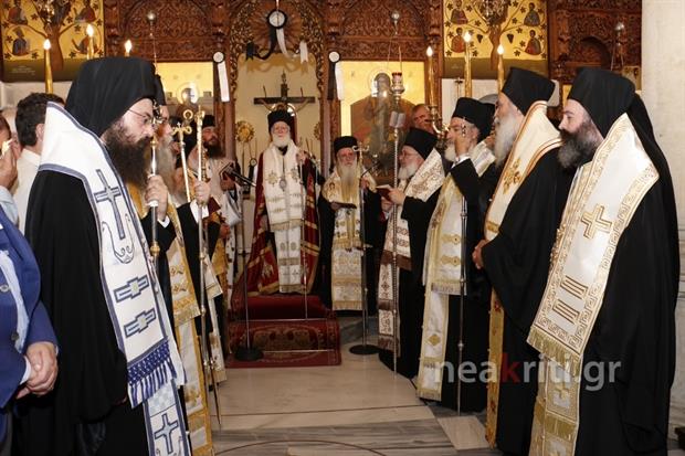 μητροπολίτη