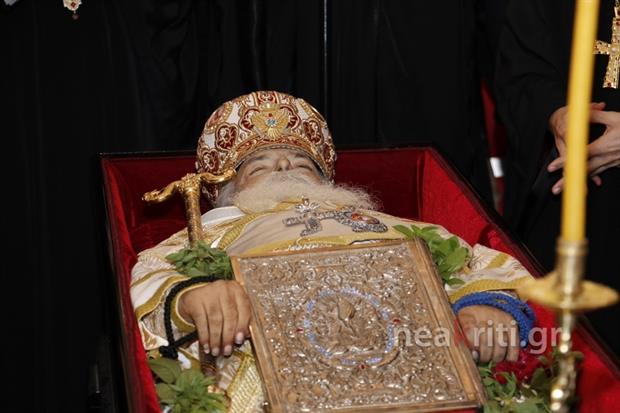 μητροπολίτη