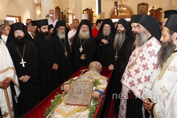 μητροπολίτη