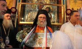 Γεθσημανής