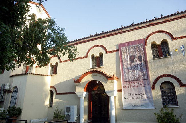 Ï ÁÑ×ÉÅÐÉÓÊÏÐÏÓ ÉÅÑÙÍÕÌÏÓ ÓÔÇÍ ËÅÉÔÏÕÑÃÉÁ ÔÏÕ ÊÁÈÅÄÑÉÊÏÕ ÍÁÏÕ ÊÏÉÌÇÓÅÙÓ ÈÅÏÔÏÊÏÕ ÍÅÁÓ ÖÉËÁÄÅËÖÅÉÁÓ--- ÈÕÑÁÍÏÉÎÉÁ ÔÏÕ ÐÁÑÅÊÊËÇÓÉÏÕ ÐÁÍÁÃÉÁÓ ÂÏÕÑËÉÙÔÉÓÓÇÓ--×ÑÇÓÔÏÓ ÌÐÏÍÇÓ