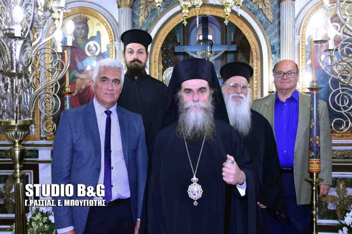 μητροπολίτης άρτης