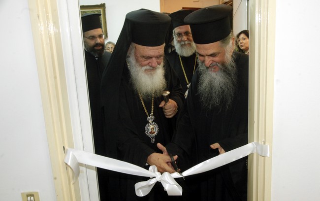 αρχιεπίσκοπος