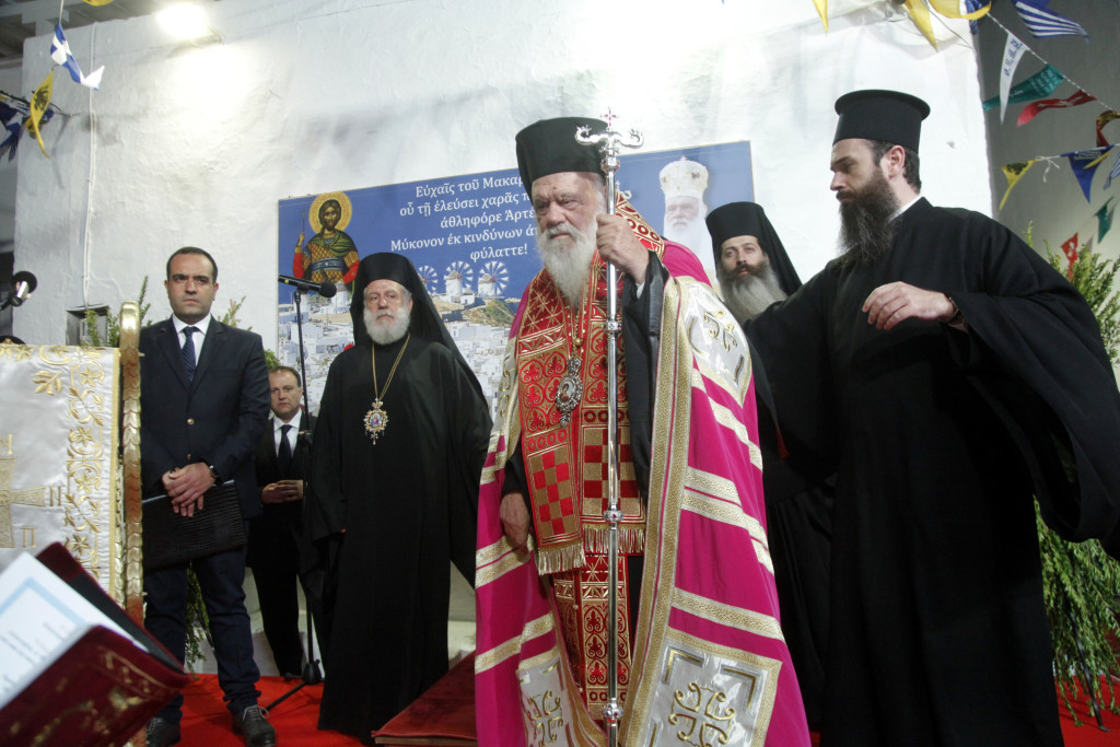 ÌÕÊÏÍÏÓ(19/102016) ÅÓÐÅÑÉÍÏÓ ÓÔÏÍ .Í ÁÃÉÏÕ ÁÑÔÅÌÉÏÕ ÁÐÏ ÔÏÍ ÁÑØÉÅÐÉÓÊÏÐÏ ÉÅÑÙÍÕÌÏ  ÃÉÁ ÔÇÍ ÁÕÑÉÁÍÇ ÅÏÑÔÇ(20/10/2016) ÔÏÕ ÁÃÉÏÕ ÁÑÔÅÌÉÏÕ--×ÑÇÓÔÏÓ ÌÐÏÍÇÓ//EUROKINISSI