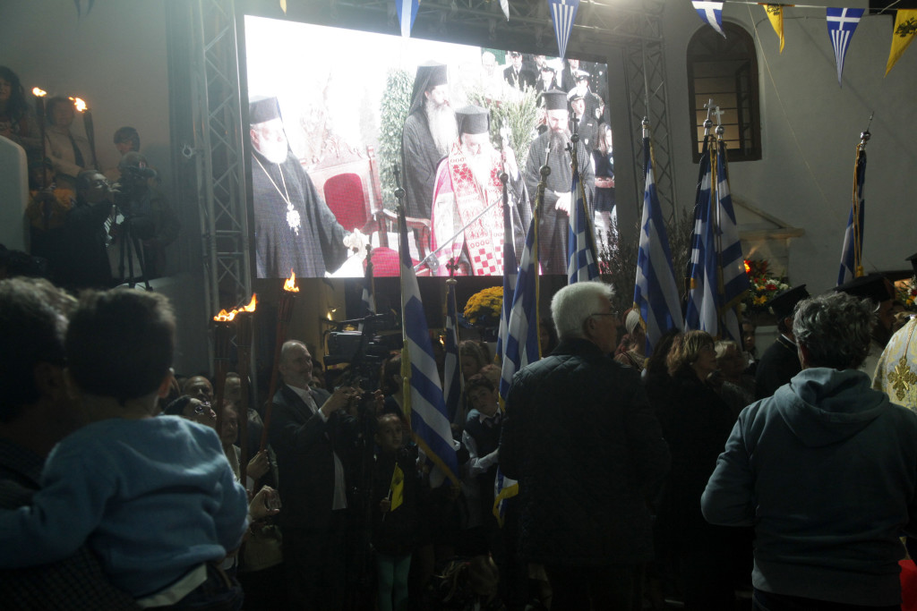 ÌÕÊÏÍÏÓ(19/102016) ÅÓÐÅÑÉÍÏÓ ÓÔÏÍ .Í ÁÃÉÏÕ ÁÑÔÅÌÉÏÕ ÁÐÏ ÔÏÍ ÁÑØÉÅÐÉÓÊÏÐÏ ÉÅÑÙÍÕÌÏ  ÃÉÁ ÔÇÍ ÁÕÑÉÁÍÇ ÅÏÑÔÇ(20/10/2016) ÔÏÕ ÁÃÉÏÕ ÁÑÔÅÌÉÏÕ--×ÑÇÓÔÏÓ ÌÐÏÍÇÓ//EUROKINISSI