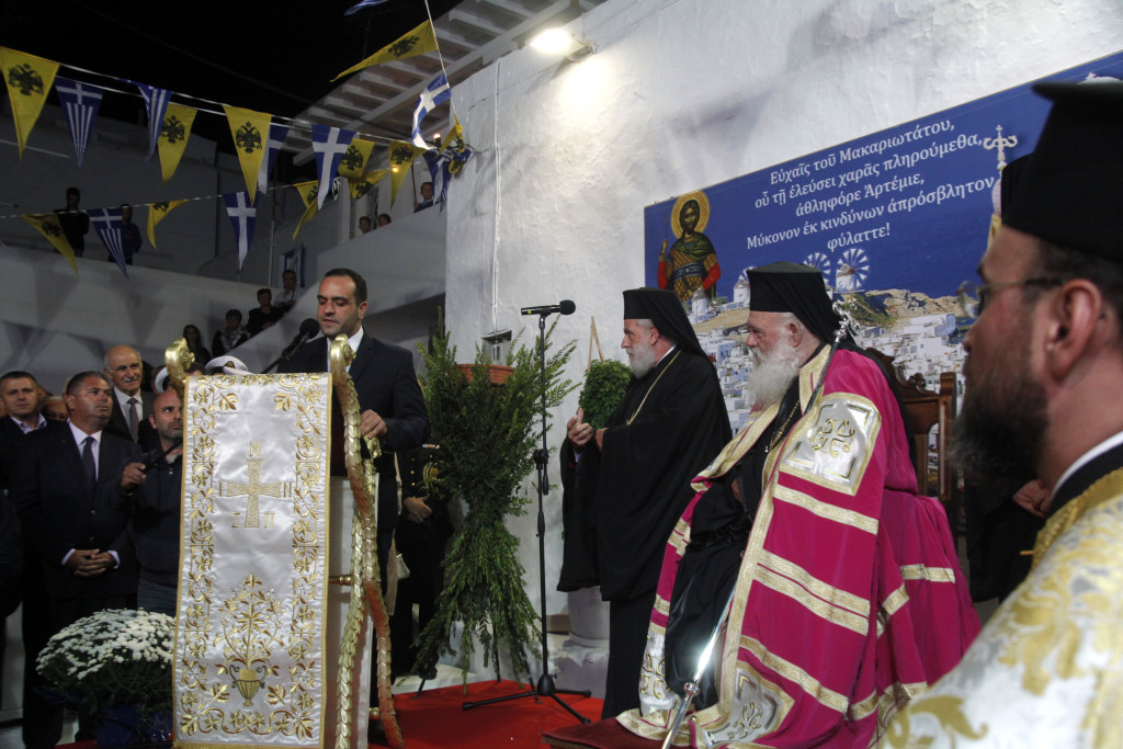 ÌÕÊÏÍÏÓ(19/102016) ÅÓÐÅÑÉÍÏÓ ÓÔÏÍ .Í ÁÃÉÏÕ ÁÑÔÅÌÉÏÕ ÁÐÏ ÔÏÍ ÁÑØÉÅÐÉÓÊÏÐÏ ÉÅÑÙÍÕÌÏ  ÃÉÁ ÔÇÍ ÁÕÑÉÁÍÇ ÅÏÑÔÇ(20/10/2016) ÔÏÕ ÁÃÉÏÕ ÁÑÔÅÌÉÏÕ--×ÑÇÓÔÏÓ ÌÐÏÍÇÓ//EUROKINISSI