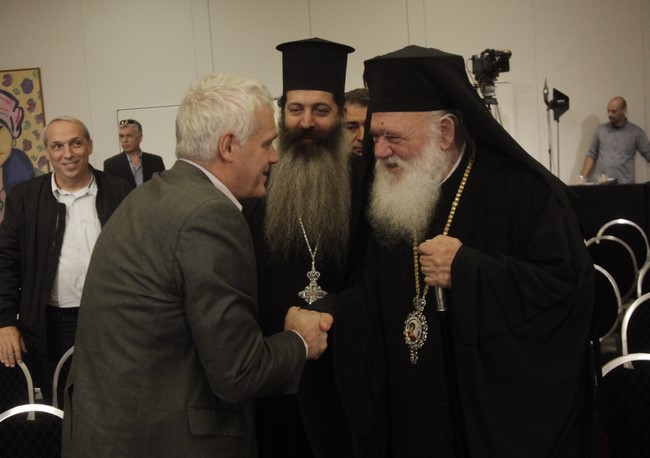 αρχιεπίσκοπος