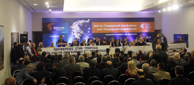 αρχιεπίσκοπος