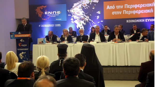 αρχιεπίσκοπος