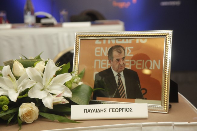 αρχιεπίσκοπος