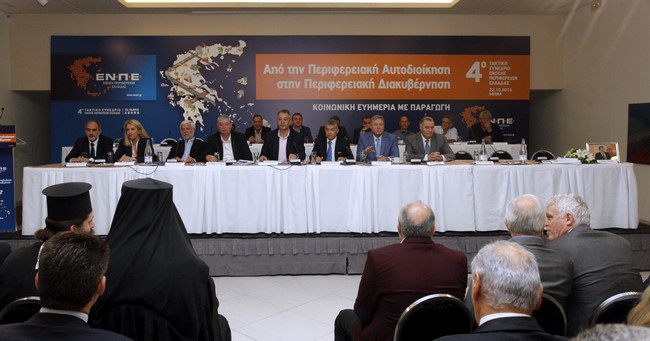 αρχιεπίσκοπος