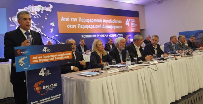 αρχιεπίσκοπος