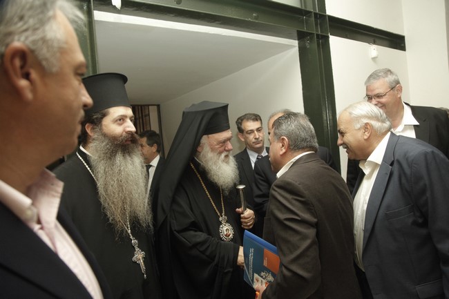 αρχιεπίσκπος